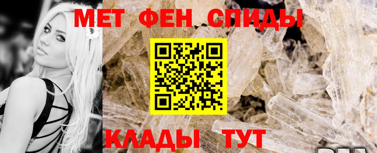 АМФЕТАМИН Premium  Амфетамин  Мичуринск  Вход с VPN 