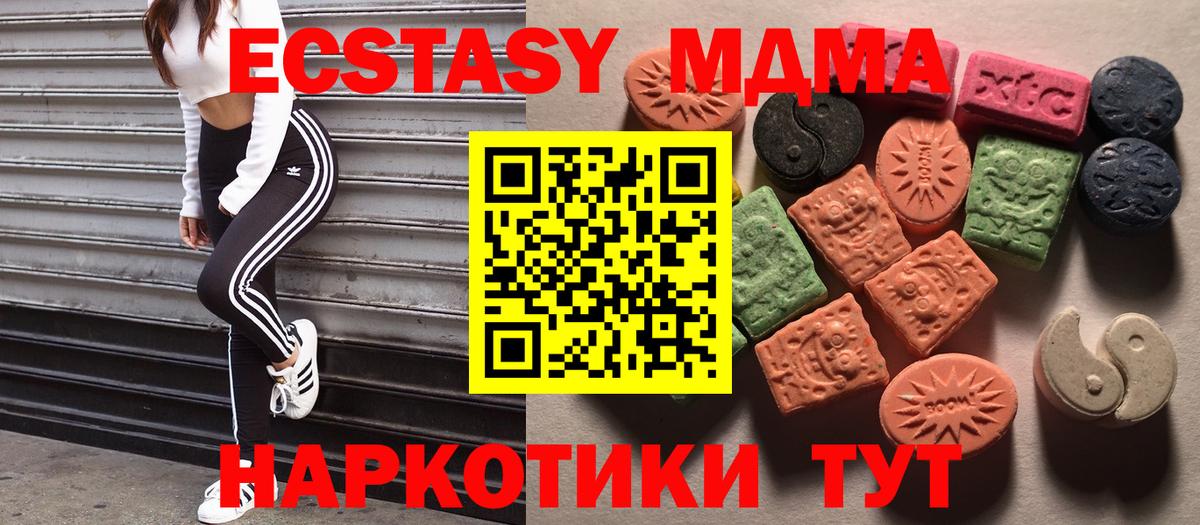 Экстази диски  Вход с VPN  ЭКСТАЗИ  Экстази круглые  Мичуринск 