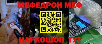 МДМА Тверь