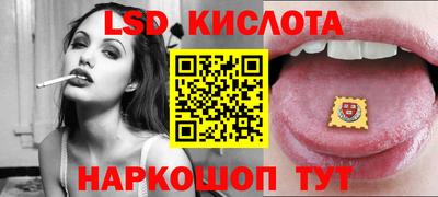 spice Татарск