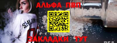 spice Татарск