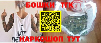 spice Татарск