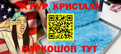 мяу мяу кристалл Тара