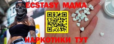 spice Татарск