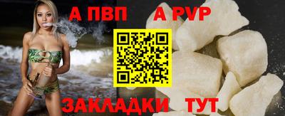 spice Татарск
