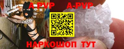 spice Татарск