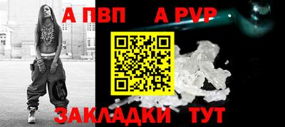 мяу мяу кристалл Тара