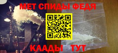 spice Татарск
