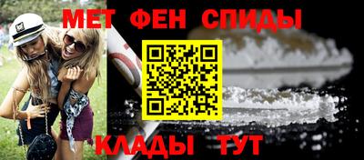 spice Татарск
