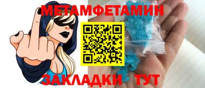 мяу мяу кристалл Тара