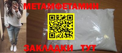 МДМА Тверь