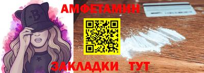 spice Татарск