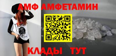 мяу мяу кристалл Тара