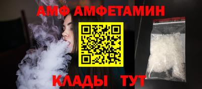 МДМА Тверь