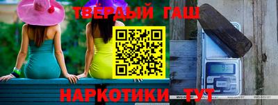 дурь Ставрополь