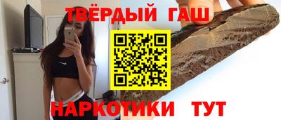 spice Татарск