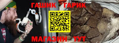 мяу мяу кристалл Тара