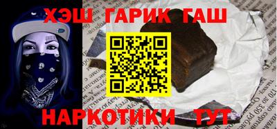 spice Татарск