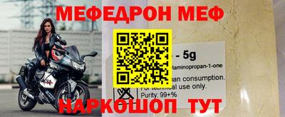 spice Татарск