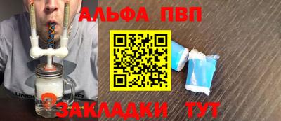 spice Татарск