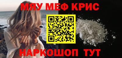 мяу мяу кристалл Тара