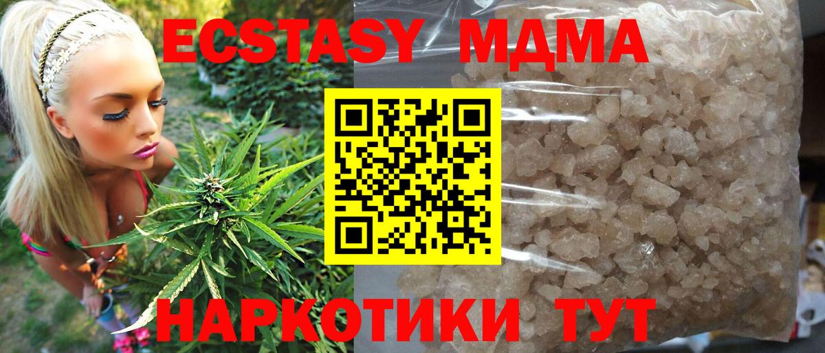 MDMA VHQ  МДМА VHQ  Вход с VPN  Мичуринск 