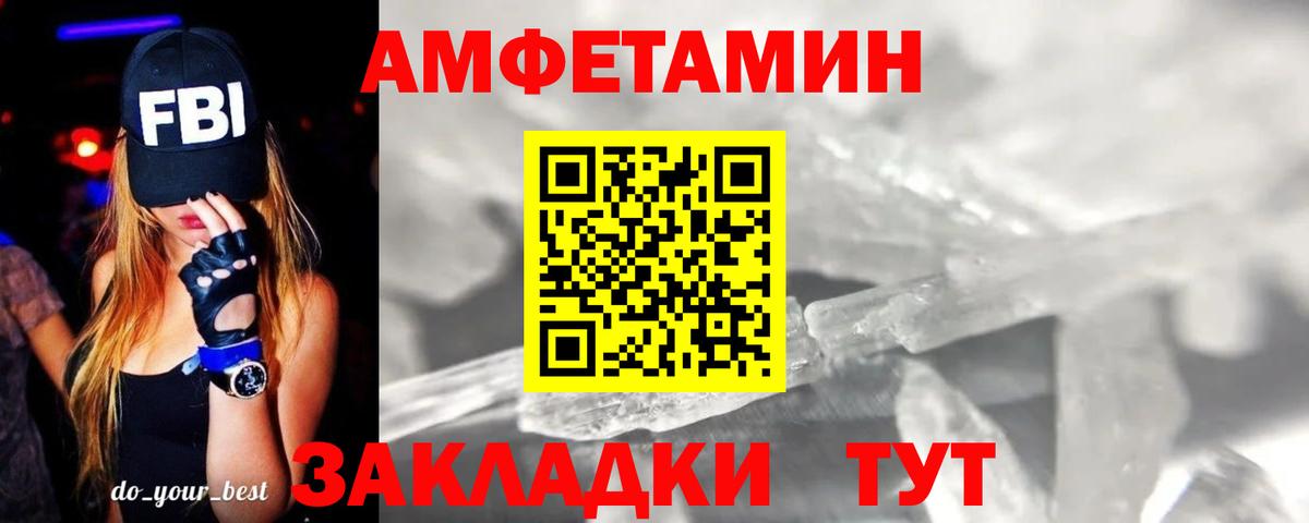 Мичуринск  МЕТАМФЕТАМИН кристалл  МЕТАМФЕТАМИН кристалл  Вход с VPN 