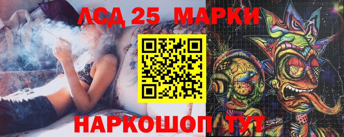 Марки N-bome 1,5мг Мичуринск