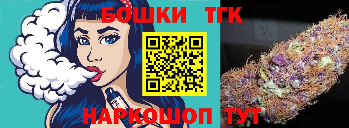 Конопля Ganja Мичуринск